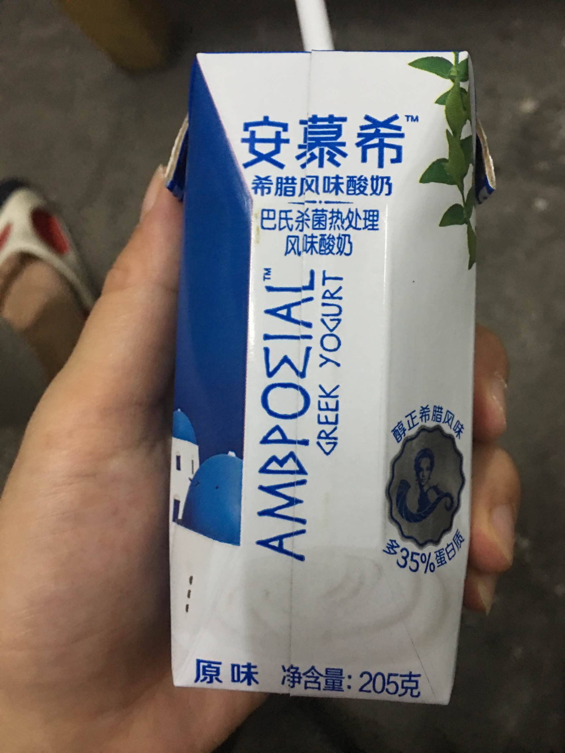 晚饭来瓶酸奶,安慕希的