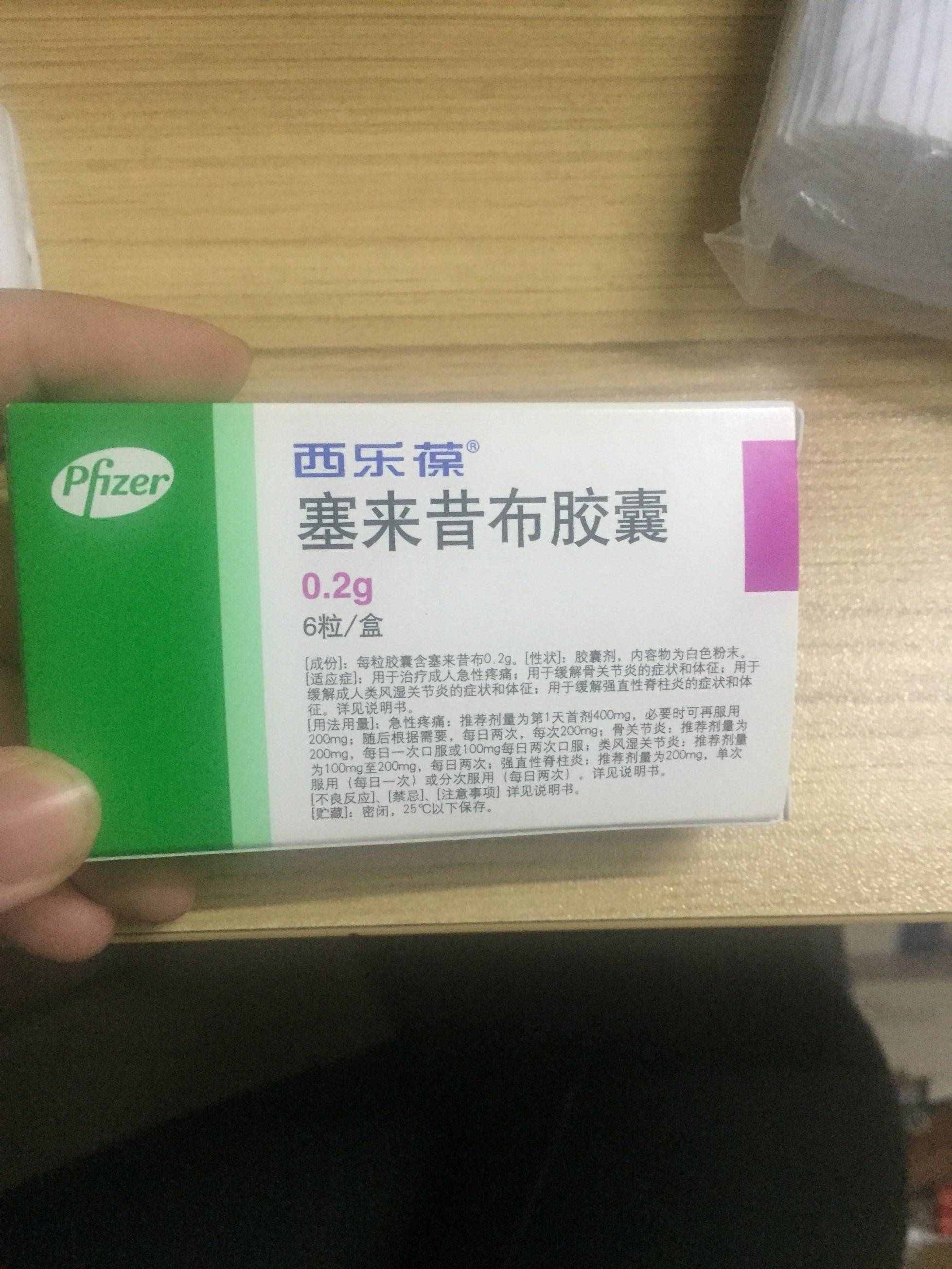 正文 换药了,现有硫唑嘌呤3盒,阿法1盒,肠溶片3盒,西乐葆1盒,谁有需要