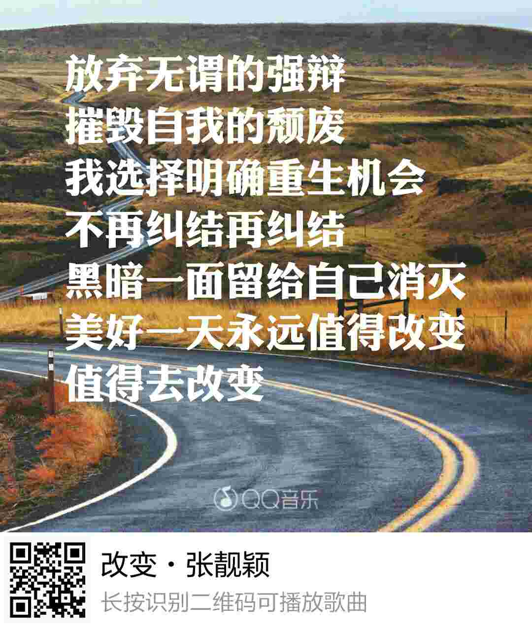 改变自己,一切都会变!
