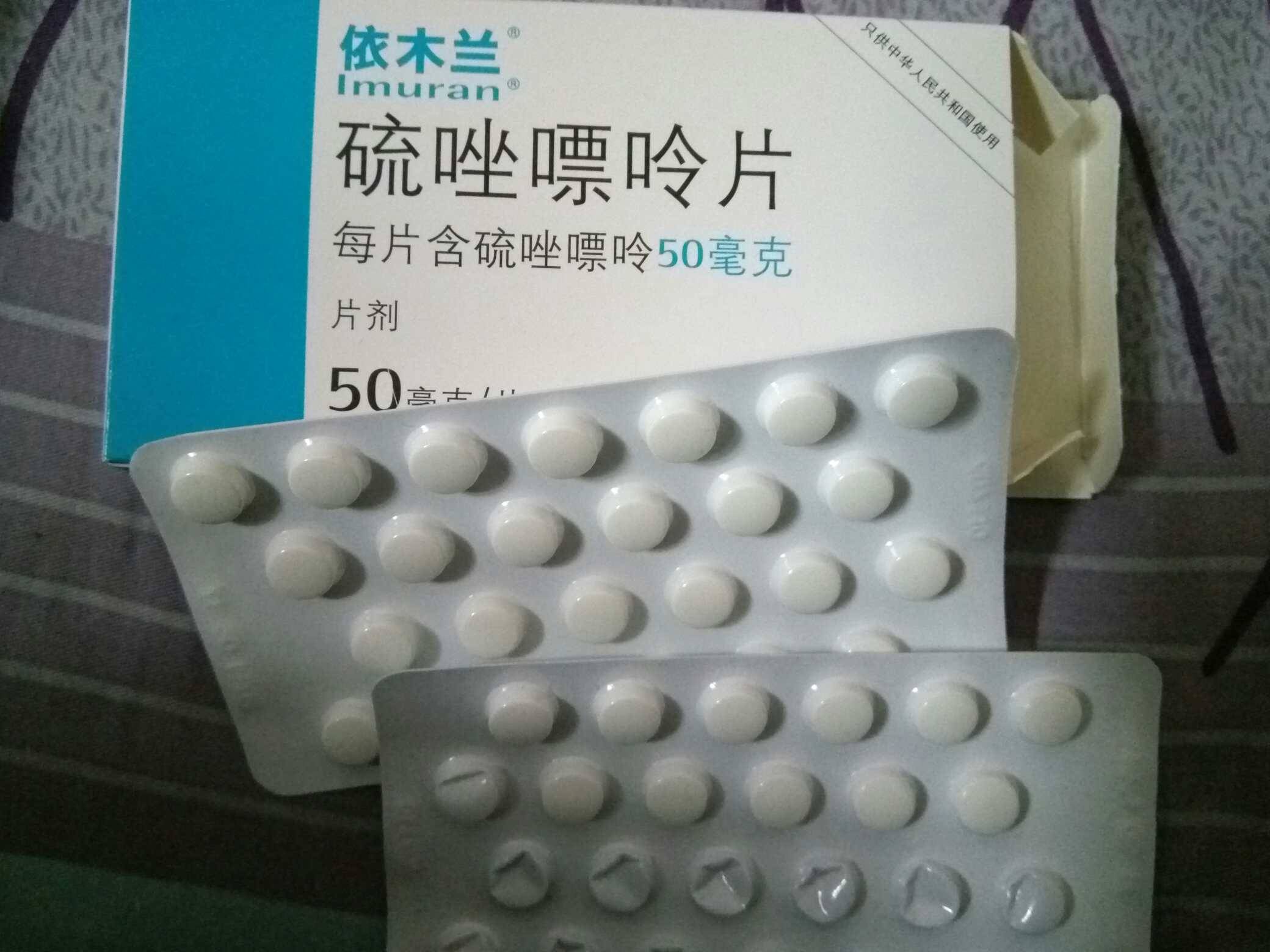 圈子 系统性红斑狼疮 >正文   前几天复查,停了依木兰和来氟米特,纷乐
