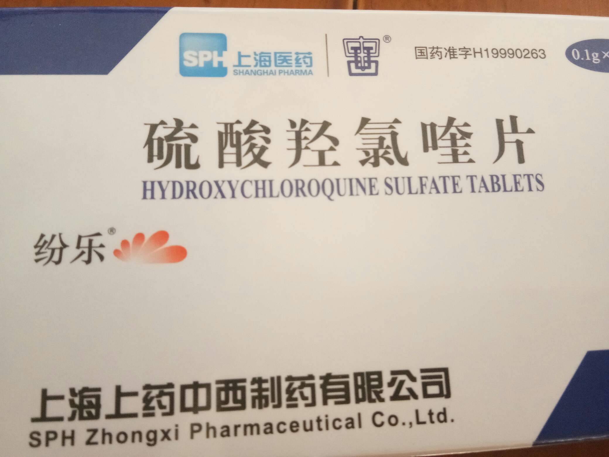 赛能和纷乐