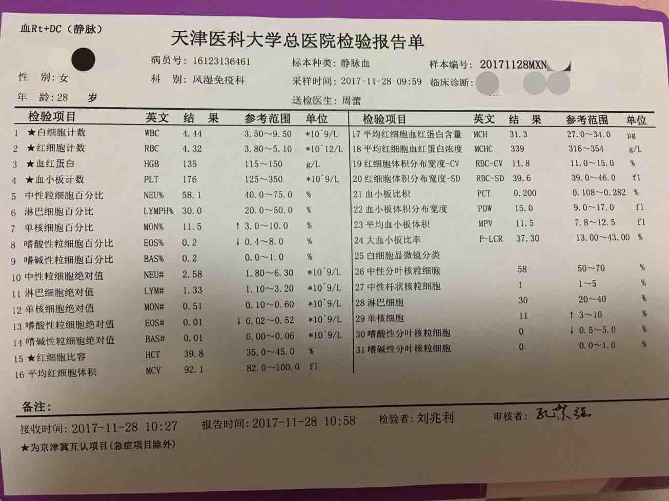 AG真人：致力于打造全球顶尖的网络游戏平台