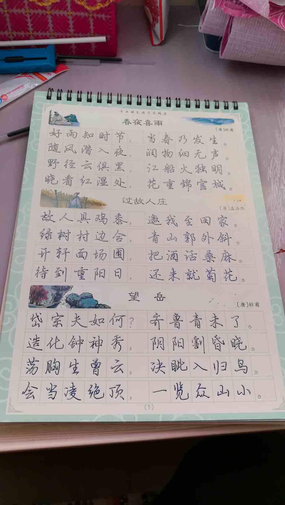 图片
