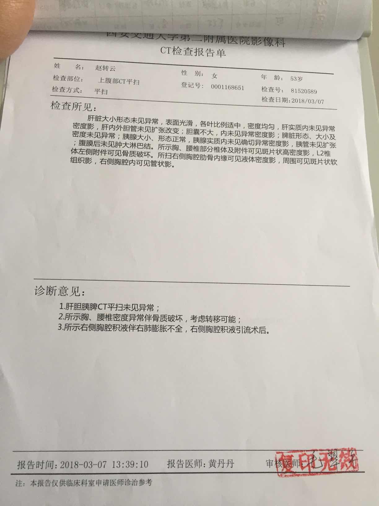 肺癌基因检测无突变盲试该如何选择