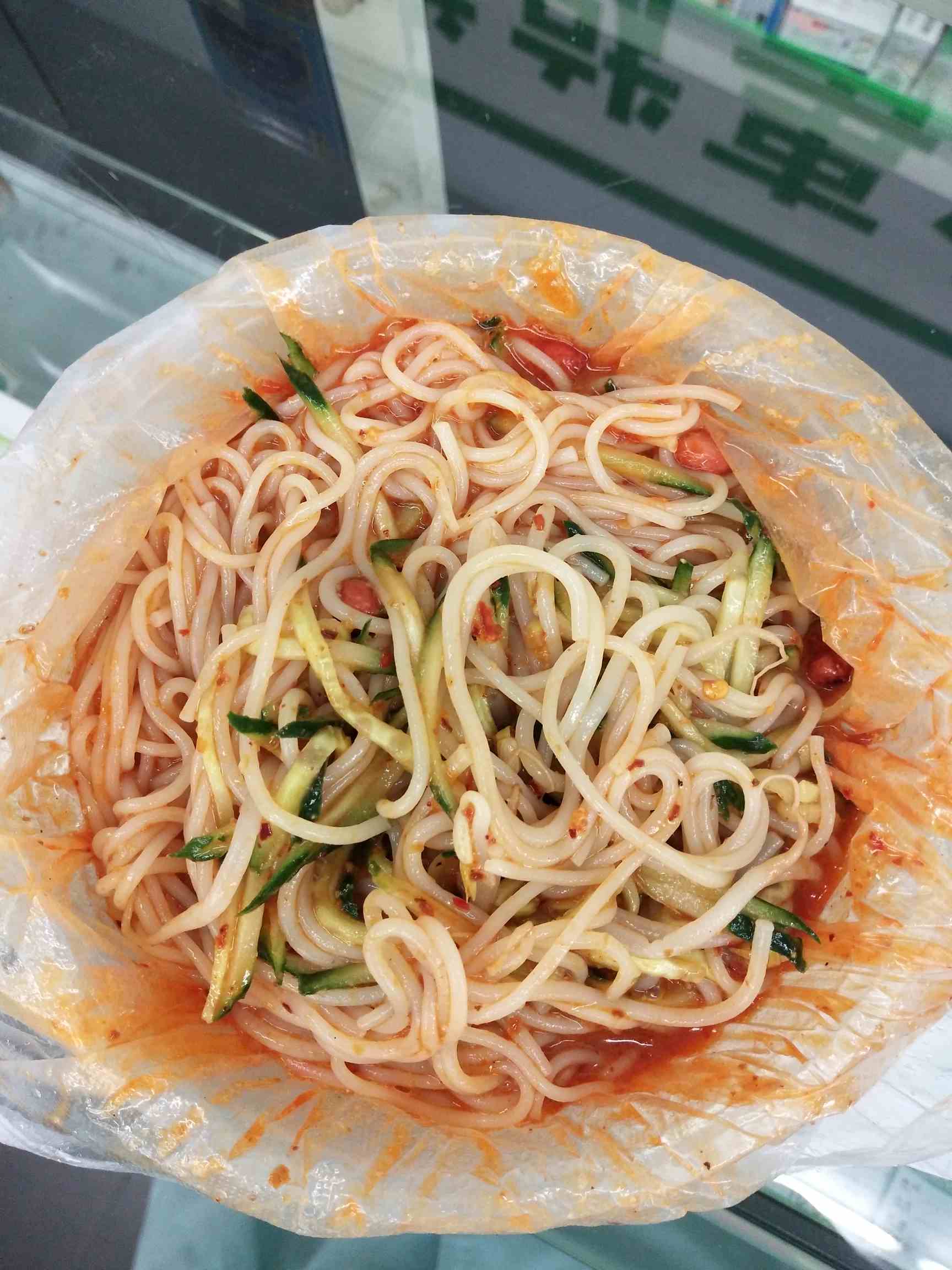 凉拌冷面