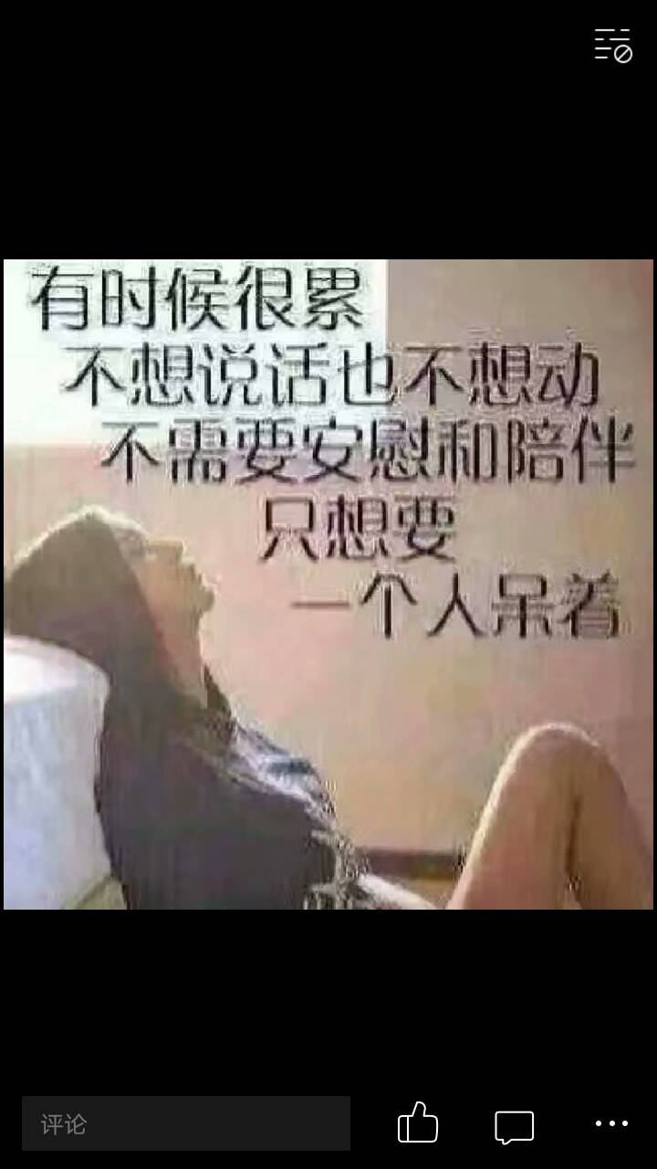 有时候不是不明白,而是明白了也无能为力,于是就保持了沉默