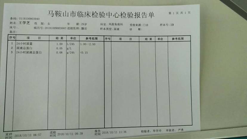 谁能看的懂 第一次查-图1