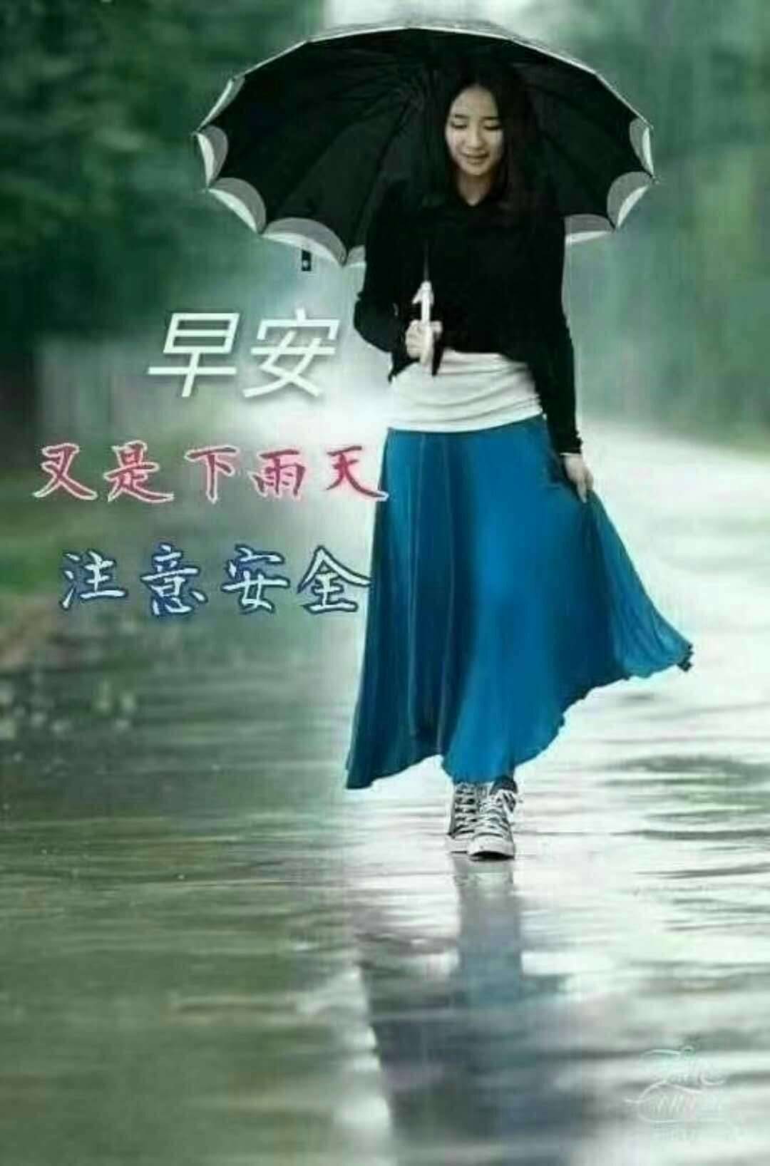 天气转冷,注意保暖!早安