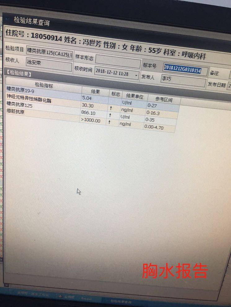 妈妈肺腺癌晚期,通过-图1