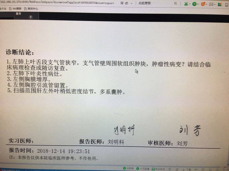 妈妈肺腺癌晚期,通过-图1
