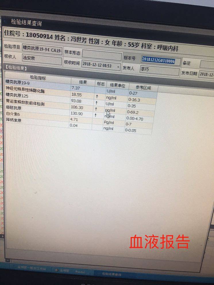 妈妈肺腺癌晚期,通过-图1