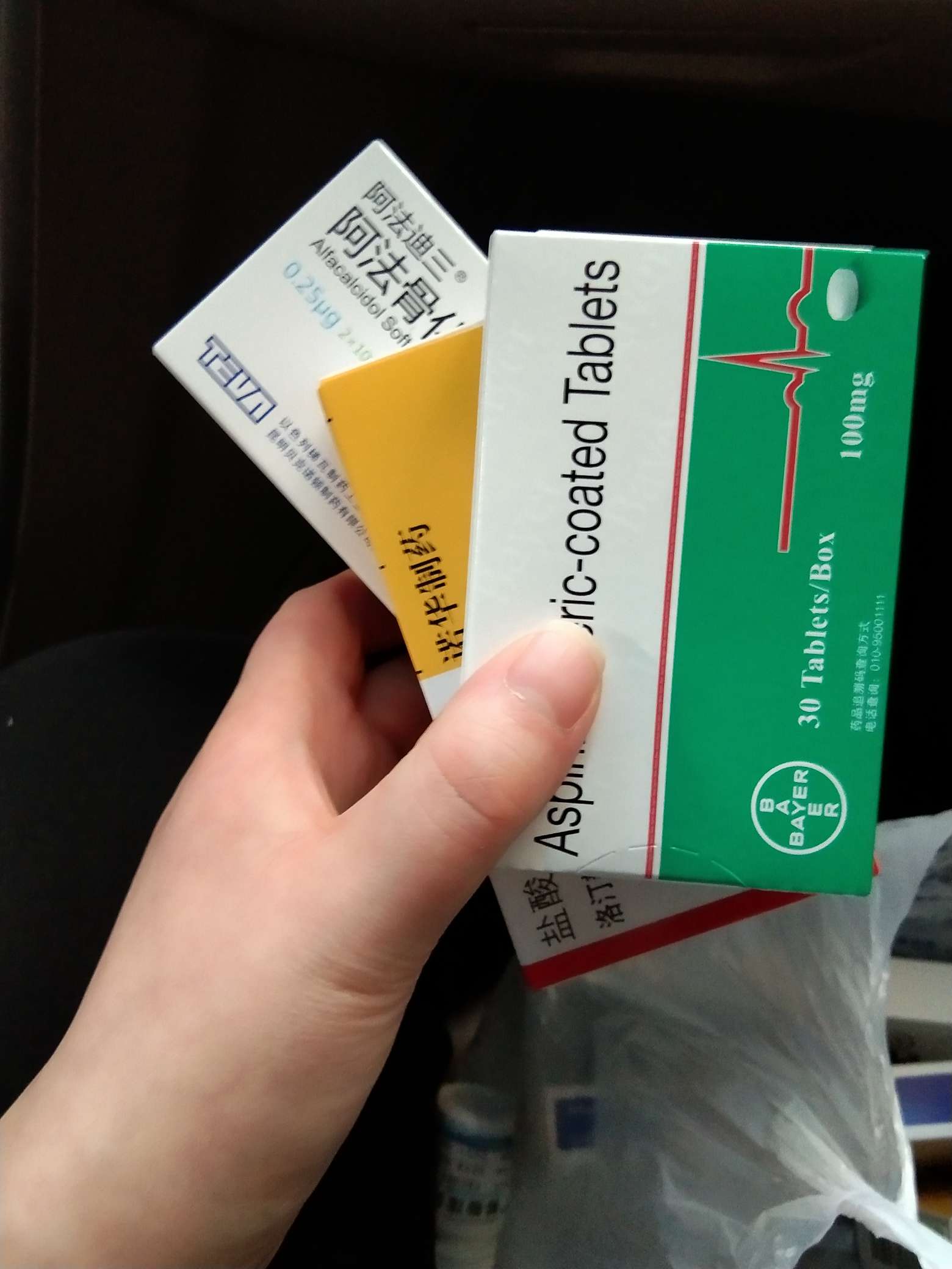 关于激素换药