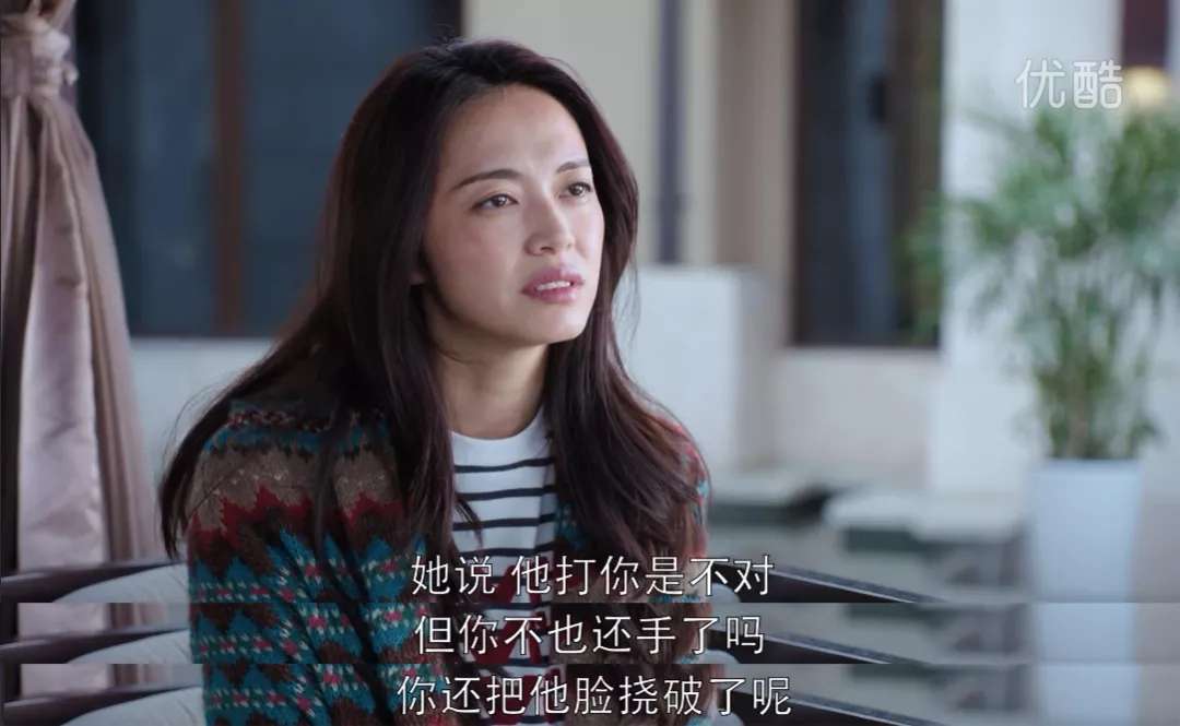 最痛心的是,遭受家暴的人可能还会被别人责备: 图片来源:电视剧《都挺