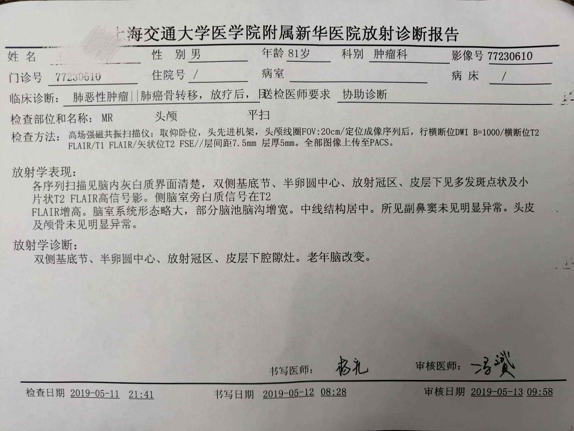 今天来不及去问医生了-图1