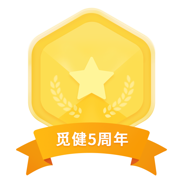 周年勋章