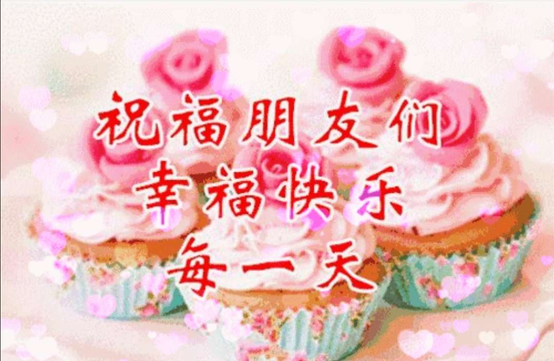 开启幸福新旅程