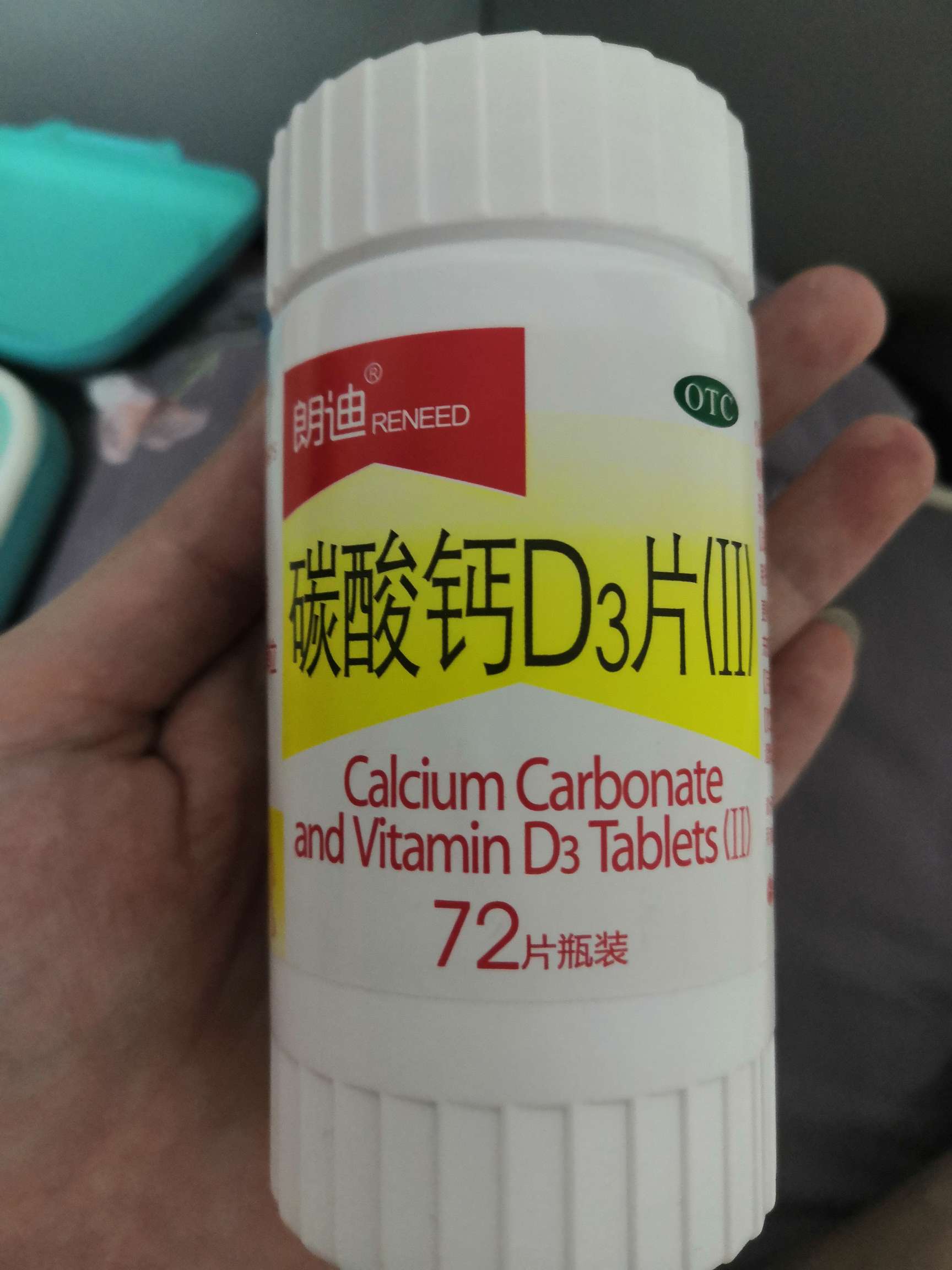 有没有吃朗迪钙片的亲人吃几片