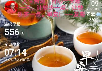 用微笑面对人生