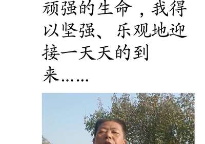 九九重阳节快乐