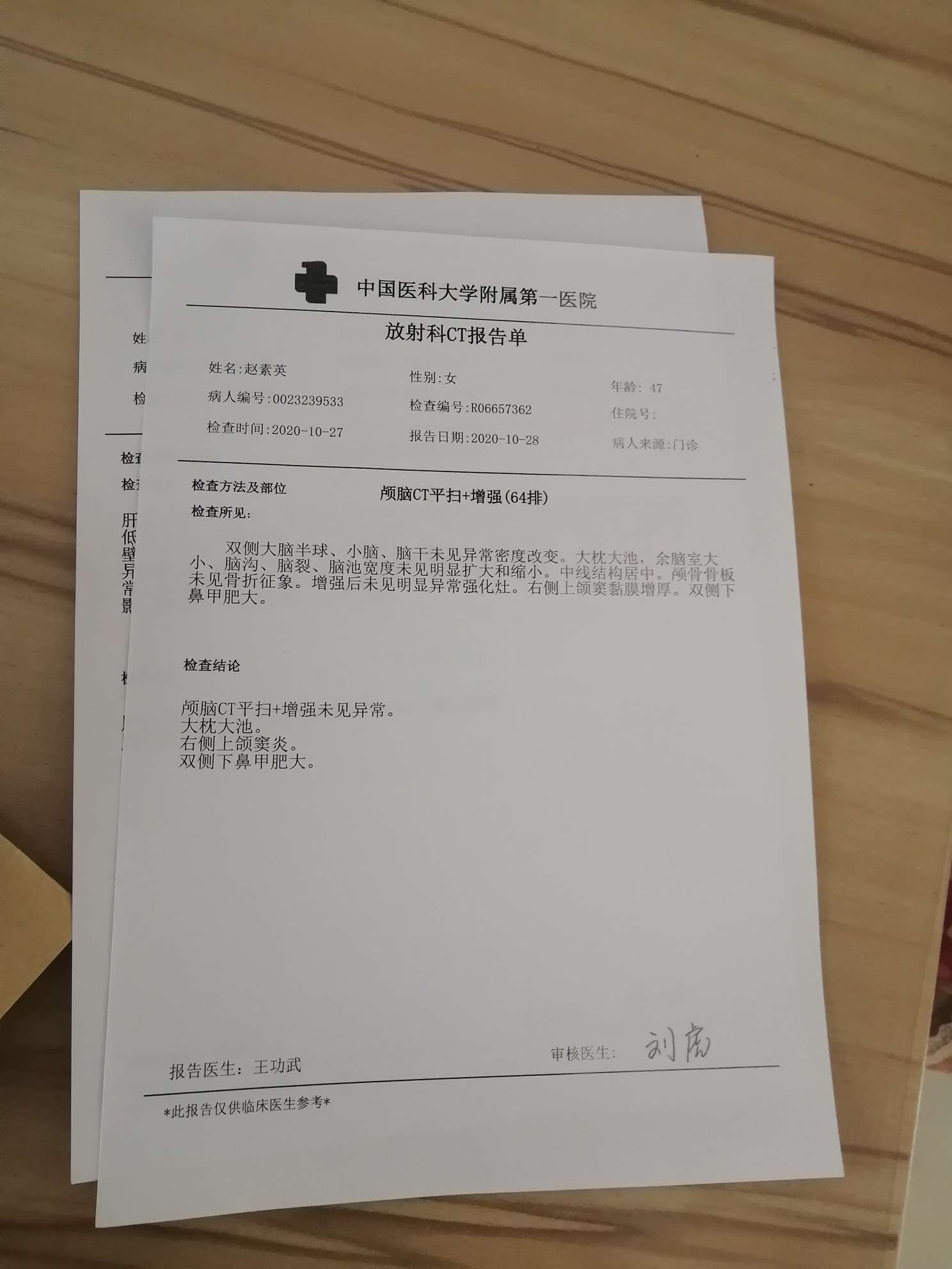 我母亲前一个多月咳嗽一直当做感冒治的在诊所打针也没好使就去