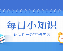 身体发出这十大疲劳信号,卵巢癌患者应提高警惕!