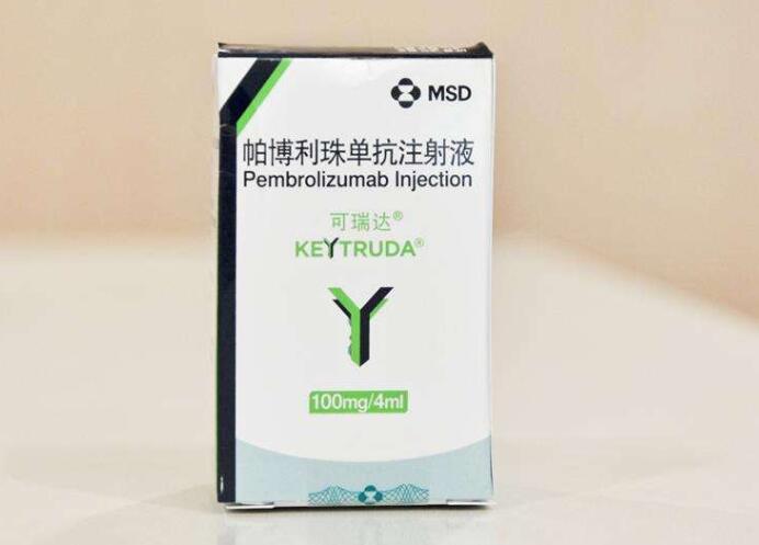 帕特利帕特利及帕特利珠单抗：治疗恶性肿瘤的新希望