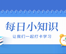肿瘤患者如何办理特殊门诊?详细介绍来啦!