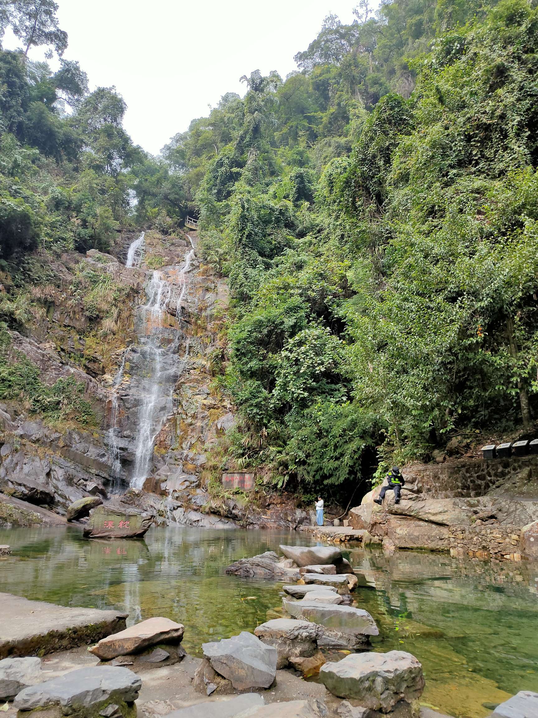 鼎湖山飞水潭吸氧