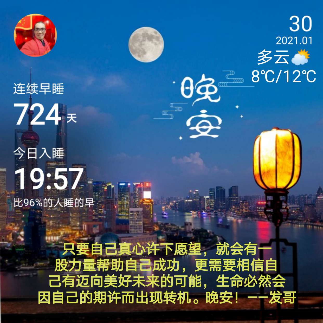 重启我们生活中力量,价值,方向和选择