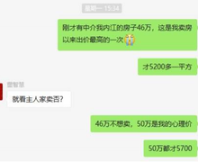 抗癌日记第133天,今天总算了结了一个大事,计划最近出门散散心