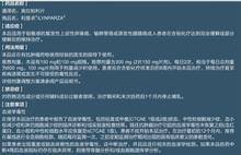奥拉的常见副作用汇总,姐妹们有需要可以存一下