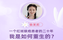 【觅友分享会】狼茉莉分享整理