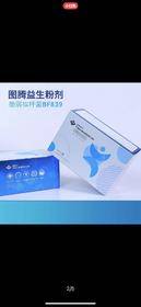 图腾益生菌针对肿瘤患者的益生菌