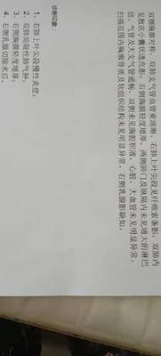 乳腺癌术后2年6个月复查出现,胸膜轻度增厚,双肺局限性肺气肿,右