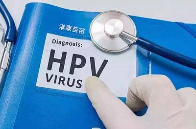 HPV病毒你了解吗2价、4价、9价疫苗区别预约指南
