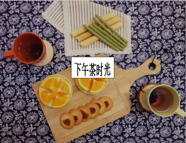 1467395090819345.png 健康下午茶截图.PNG