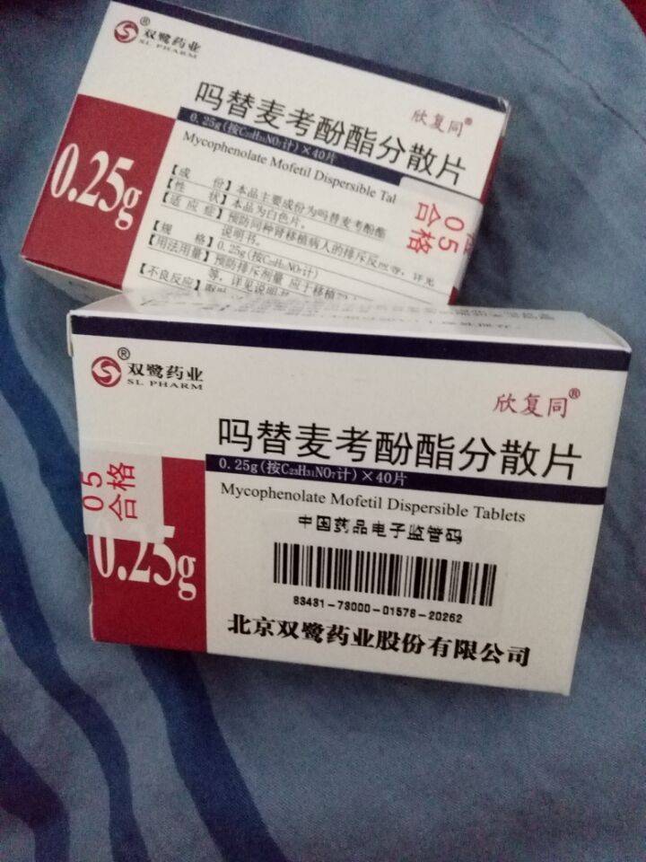 黑龙江薄荷.jpg