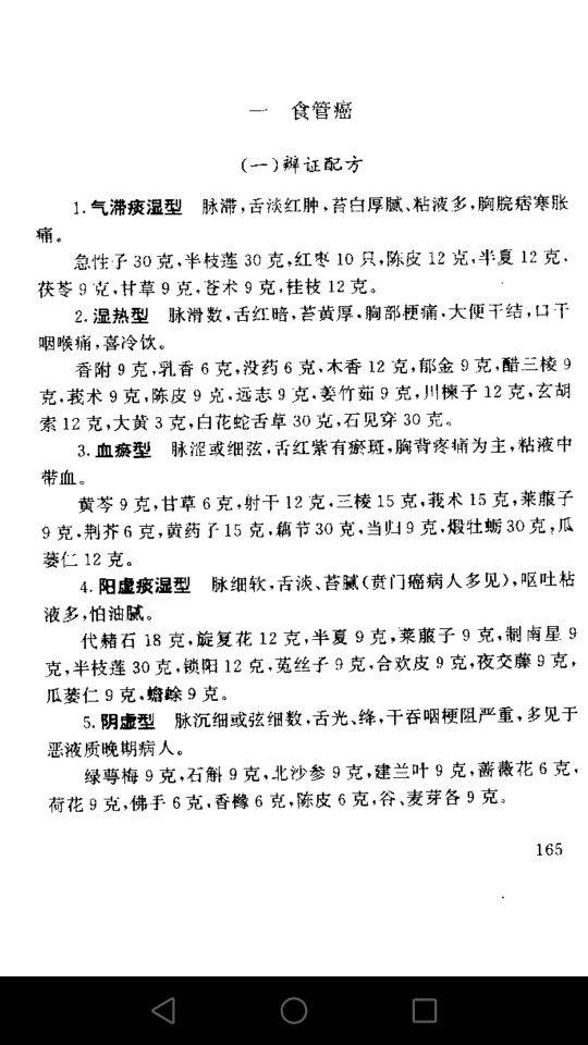 1499046601172361.jpg QQ图片20170703094635.jpg