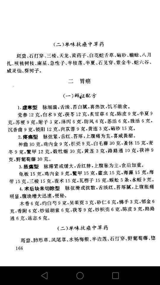 1499046693724312.jpg QQ图片20170703094630.jpg