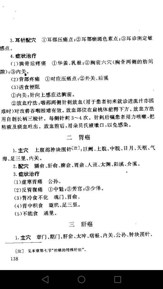 1499046718817071.jpg QQ图片20170703094640.jpg