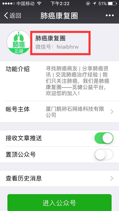 1501655077129871.png 公众号.png