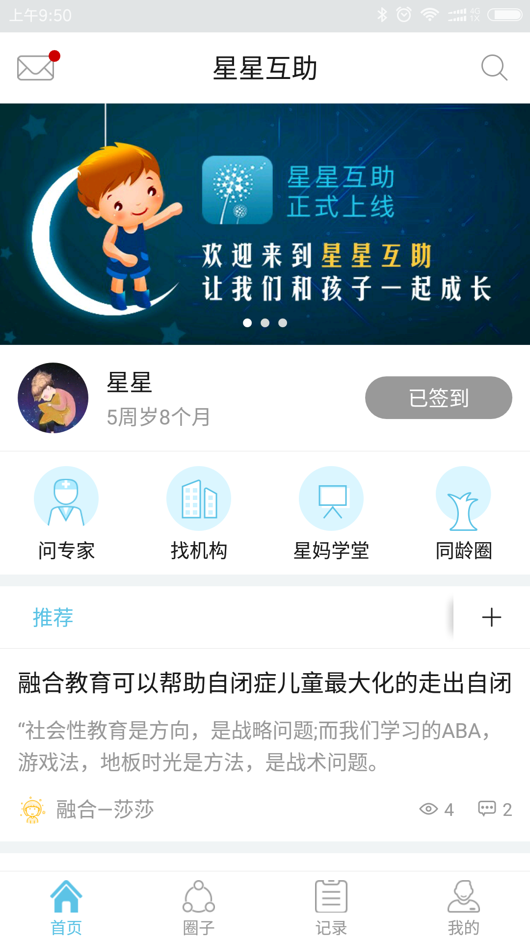 1504592271691279.png 首页.png