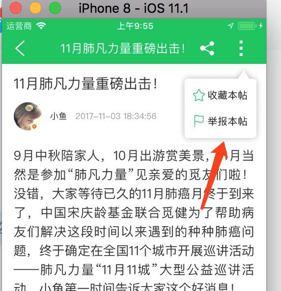 1509961405470616.jpg QQ图片20171106174016.jpg