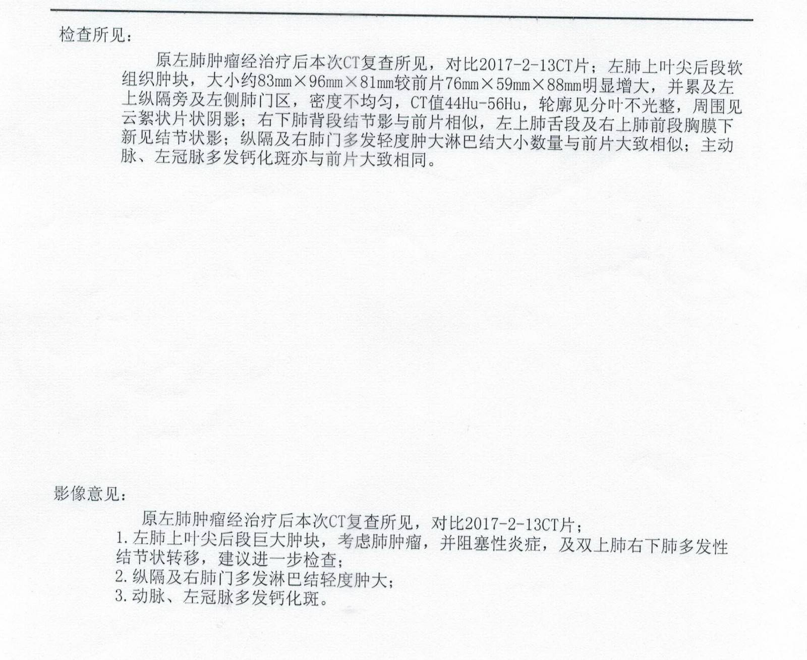 复件 CCI_000097.jpg