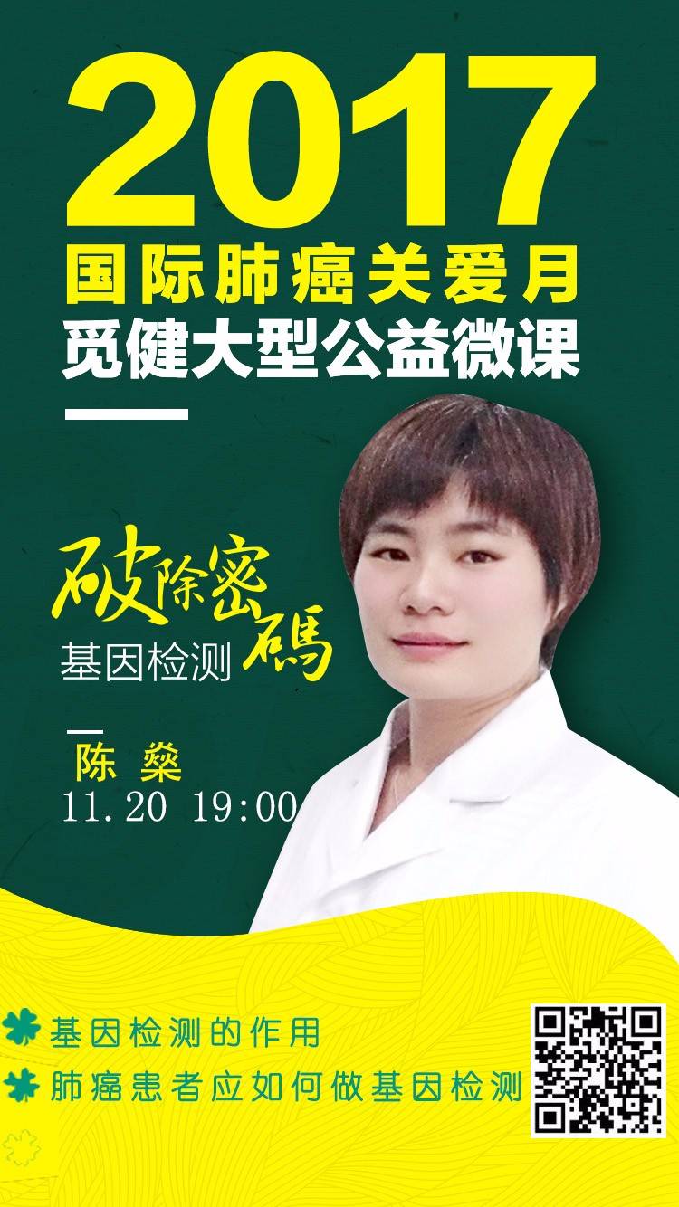 1511153740235440.jpg 微信图片_20171120125247.jpg