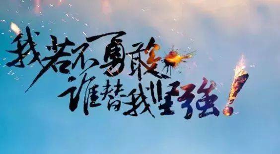 1521622381815724.jpg 微信图片_20180321164403.jpg