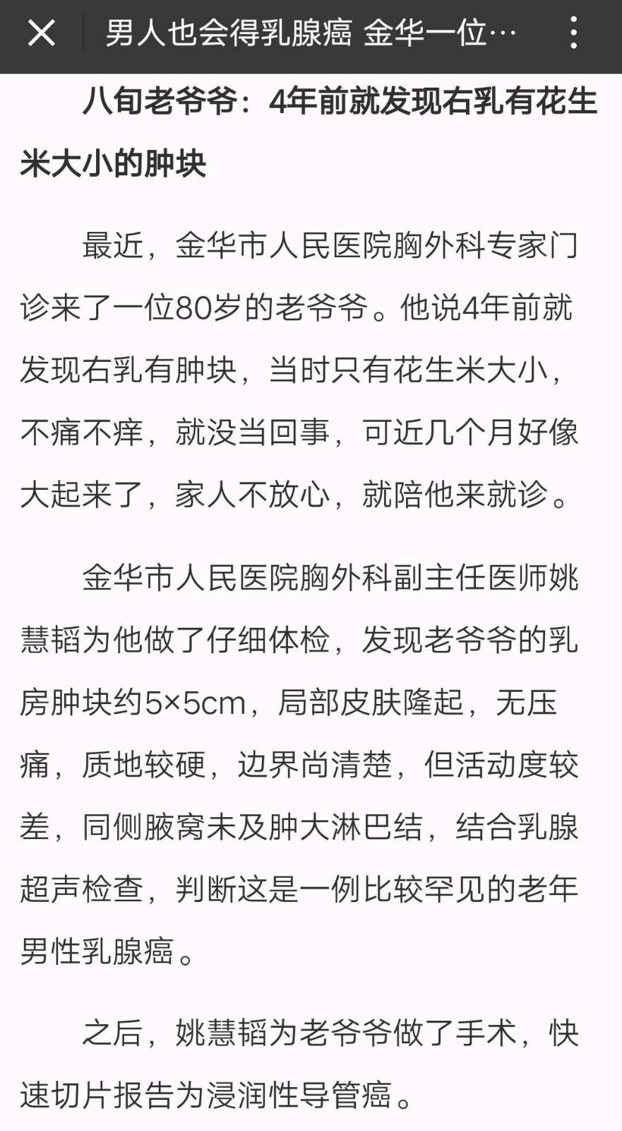 1523514224874668.jpg 微信图片_20180412142329.jpg