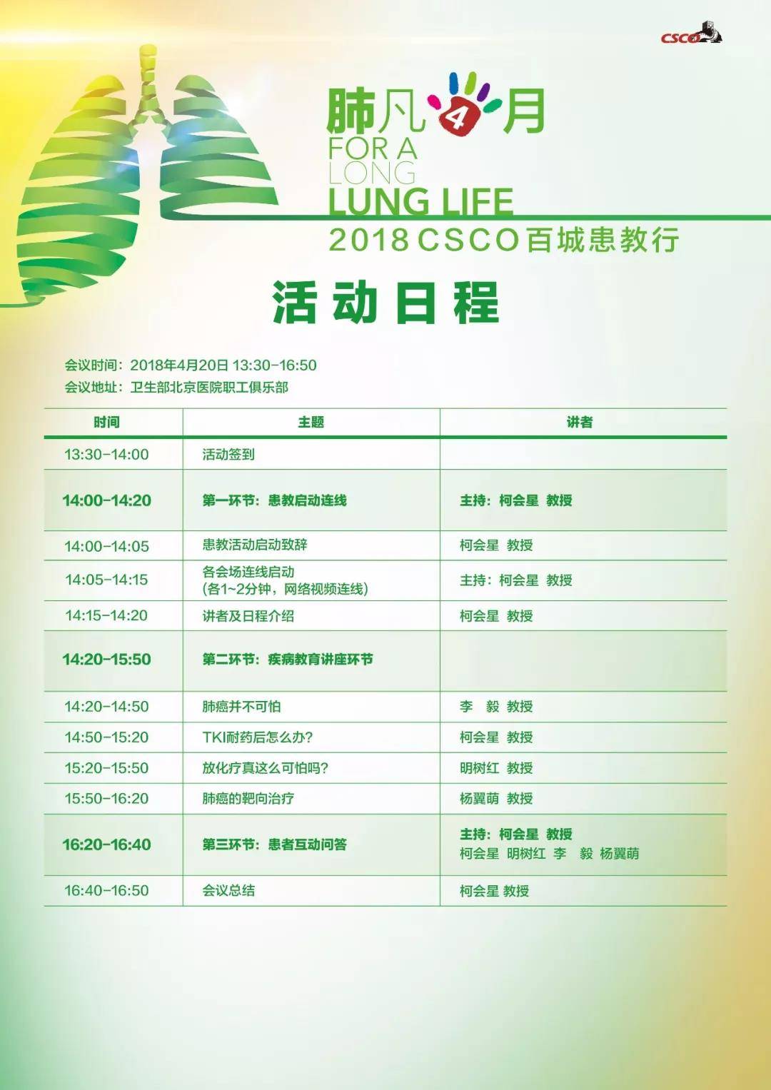 1524040513293914.jpg 北京.jpg