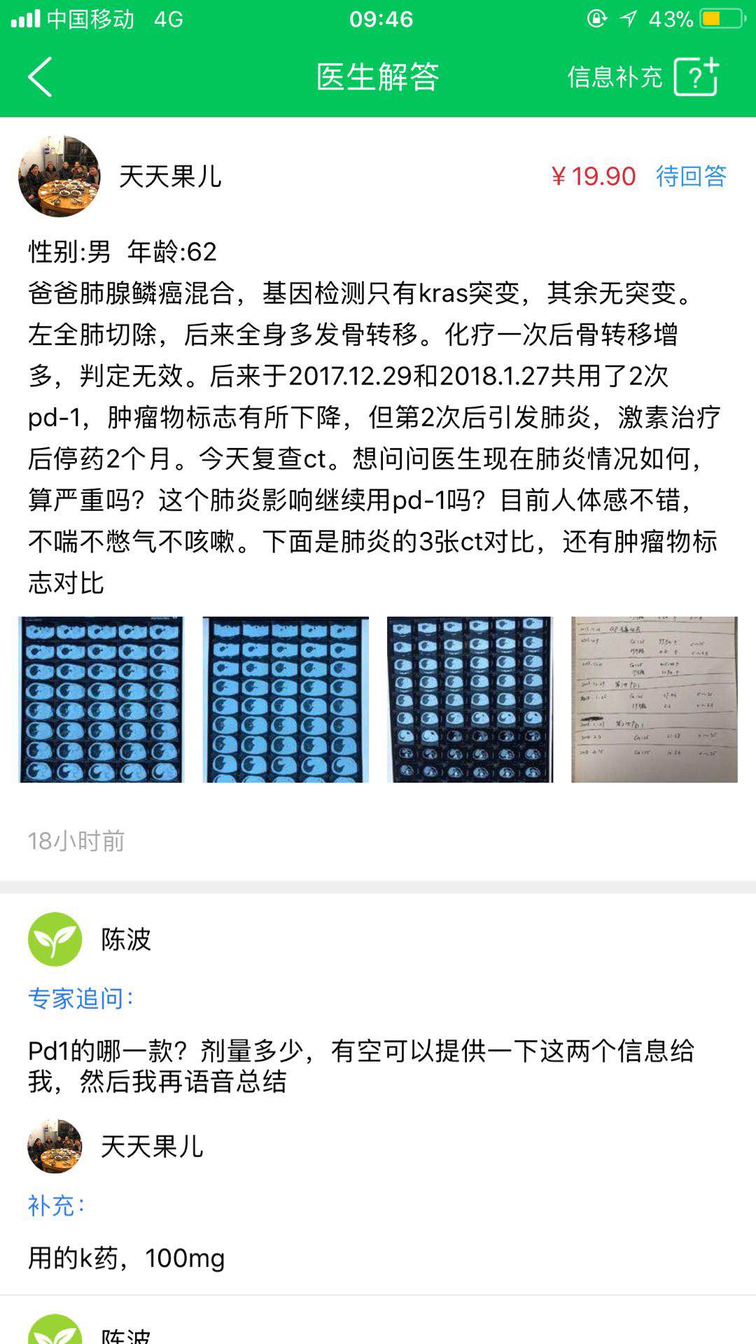 1524068399447105.jpg 1.jpg