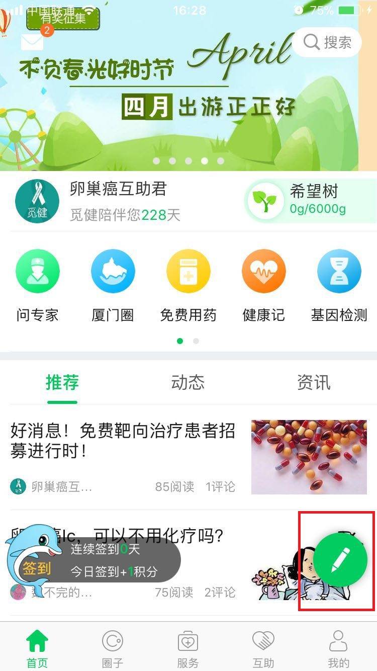 1525401753244795.jpg 微信图片_20180425162951.jpg